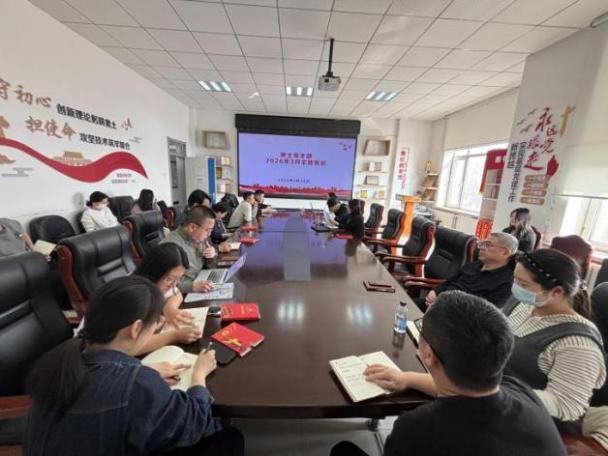 黑土党支部开展树立和践行正确政绩观学习教育并召开2025年度组织生活会